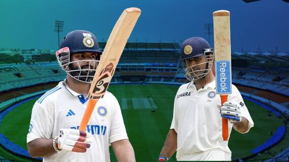 Pant Equals MS Dhoni Test Centuries | ఎంఎస్ ధోని సెంచరీల రికార్డును సమం చేసిన పంత్ | ABP Desam
