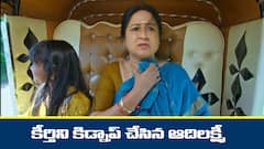 ‘జగధాత్రి’ సీరియల్‌: కీర్తి ని కిడ్నాప్‌ చేసిన ఆదిలక్ష్మీ – కౌషికికి అబార్షన్‌ అయ్యేందుకు వైజయంతి ప్లాన్‌