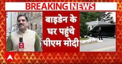 Breaking News: पीएम मोदी और Joe Biden के बीच शुरु हुई बातचीत | PM Modi US Visit | ABP News