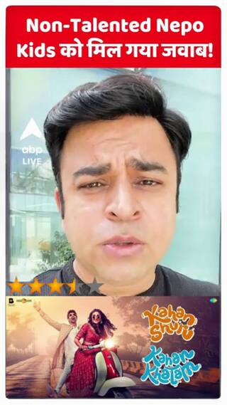 Kahan Shuru Kahan Khatam Review: A Perfect Blend of Outstanding Acting and Strong Storyline!