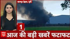 UP Breaking News: कानपुर में गद्दा फैक्ट्री में लगी भीषण आग, कई मजदूर झुलसे | Kanpur Fire | ABP |