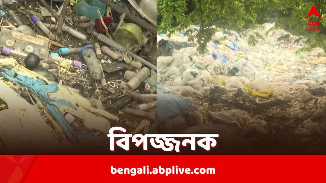 RG Kar Medical Waste are apparently being recycled which can lead to life threatening deceases including HIV RG Kar Medical Waste: ছড়াতে পারে HIV-র মতো সংক্রমণ, বিপদের তোয়াক্কা না করেই কারবার, বানতলায় খোঁজ মিলল RG করের মেডিক্যাল বর্জ্যের গুদাম
