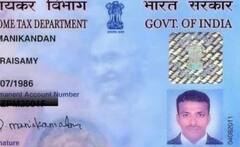 Pan Card 'ਚ ਨਾਮ ਅੱਪਡੇਟ ਹੋ ਗਿਆ ਹੈ ਜਾਂ ਨਹੀਂ ? ਆਓ ਜਾਣੀਏ ਕਿਵੇਂ ਕਰਨਾ ਚੈੱਕ