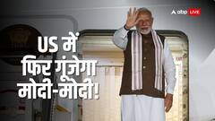 कल्चरल प्रोग्राम, सेलिब्रिटी और 14 हजार की भीड़! जानें कितना भव्य होगा पीएम का 'मोदी एंड यूएस' मेगा इवेंट