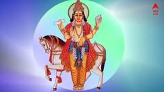 Shukra Gochar 2024: শুক্র দেবে অঢেল সম্পদ, রাজার মতো ভাগ্যে পেতে চলেছে এই ৫ রাশি!