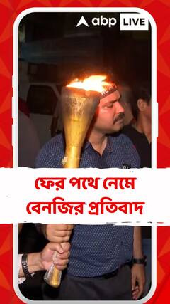 চিকিৎসক খুনের বিচার চেয়ে ফের পথে নেমে বেনজির প্রতিবাদ