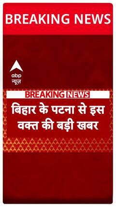 Breaking News: NIT Student Takes Her Life in Patna, Heavy Police Deployed at College