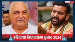 हरियाणा के मेवात क्षेत्र में गौ रक्षा से जुड़ी हिंसा बनी मुख्य मुद्दा, यहां किस पार्टी की दावेदारी मजबूत?