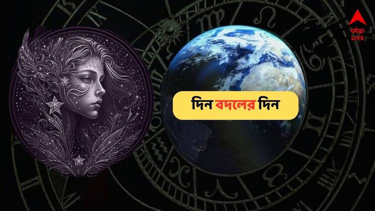 Mercury Transit 2024 in Kanya Rashi These zodiac signs to gain success due to budh gochar 2024 from monday Astrology: বুধের কৃপায় সোমবার থেকেই 'আচ্ছে দিন', ভাগ্যের চাকা ঘুরে যাচ্ছে এই ৪ রাশির; টিকবে না কোনও বাধা