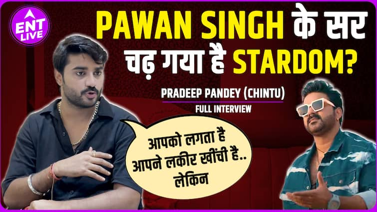 Pawan Singh & Khesari पर हुआ Stardom हावी? लड़ाई ना करें तो हो जाएंगे गायब?