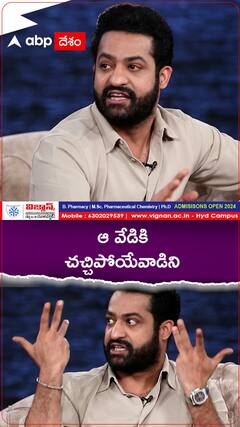 ఆ వేడికి చచ్చిపోయేవాడిని...