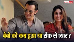 Saif Ali Khan के किस अंदाज पर फिदा हुईं Kareena Kapoor? एक्ट्रेस ने खुद किया था खुलासा! कहा- 'जब उन्होंने शर्ट उतारी...'