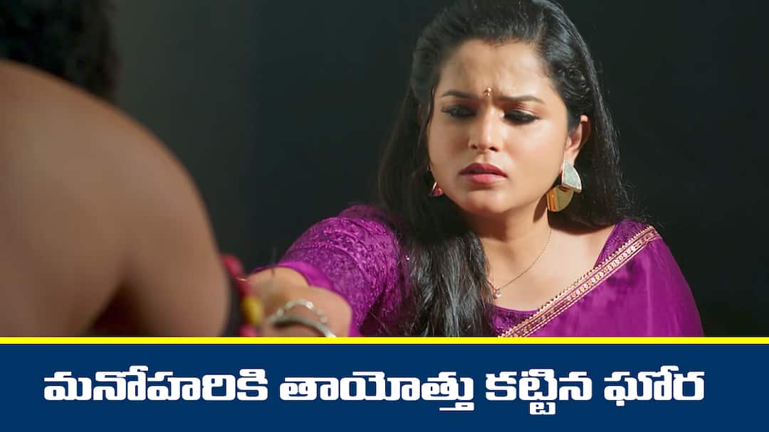 nindu Noorella Saavasam serial today episode September 21st written update Nindu Noorella Saavasam Serial Today  September 21st: ‘నిండు నూరేళ్ల సావాసం’ సీరియల్‌: మనోహరిని అనుమానించిన అమర్‌ – ఆస్థి కోసమే దుర్గ కావాలన్న రణవీర్‌