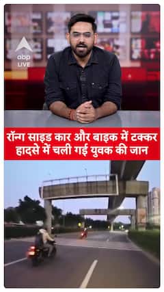 Major Accident in Gurugram: Speeding Bike Collides with Car Coming from Wrong Side