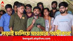 'ছোট না হলে প্রণাম করতাম তোমাদের...', জুনিয়র চিকিৎসকদের আন্দোলনে অভিভূত নির্যাতিতার মা; সকলকে পাশে থাকার আবেদন