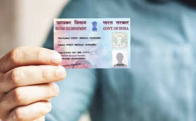 ਪੈਨ ਕਾਰਡ ਵਿੱਚ ਆਪਣਾ ਨਾਮ ਅਪਡੇਟ ਹੋਣ ਤੋਂ ਬਾਅਦ, ਤੁਸੀਂ ਘਰ ਬੈਠੇ ਹੀ ਪਤਾ ਲਗਾ ਸਕਦੇ ਹੋ ਕਿ ਤੁਹਾਡਾ ਨਾਮ ਅਪਡੇਟ ਹੋਇਆ ਹੈ ਜਾਂ ਨਹੀਂ।