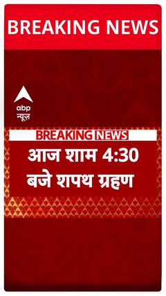 Atishi To Take Oath As Delhi's CM Today At 4:30 PM