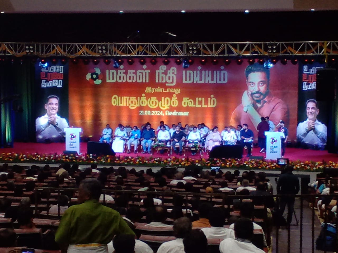 MNM Kamal Haasan: ஒரு தமிழன் பிரதமராக முடியுமா.? ம.நீ.ம தலைவர் கமல்ஹாசன் கேள்வி..!