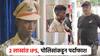 काय सांगता, 2 लाखांत IPS ची वर्दी अन् बंदूकही; बोगस अधिकाऱ्याचा असा झाला पर्दाफाश