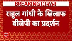 Breaking News : आरक्षण पर Rahul Gandhi के बयान को लेकर BJP का प्रदर्शन | Lucknow Protest