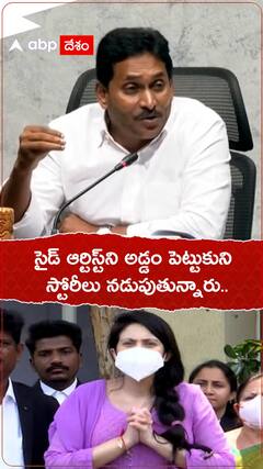 సైడ్ ఆర్టిస్ట్‌ని అడ్డం పెట్టుకుని స్టోరీలు నడుపుతున్నారు..