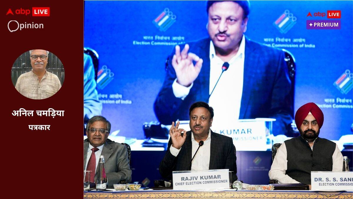 गणतांत्रिक देश में एक बार चुनाव के पीछे है भारतीय जनता पार्टी का हिडेन एजेंडा