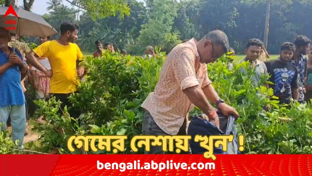 Nadia: গেমের পাসওয়ার্ড দেয়নি ! 'টিউশন থেকে বেরোতেই গলায় ফাঁস দিয়ে খুন কিশোরকে'; গ্রেফতার ২ নাবালক পড়ুয়া Nadia News Teen boy murdered as he allegedly did not share password of game with friends 2 minor boys arrested Nadia: গেমের পাসওয়ার্ড দেয়নি ! 'টিউশন থেকে বেরোতেই গলায় ফাঁস দিয়ে খুন কিশোরকে'; গ্রেফতার ২ নাবালক পড়ুয়া