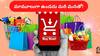 Festive Season Sales: ఈ పండుగ సీజన్‌లో ఇ-కామర్స్‌ కంపెనీలు ఎంత ఆర్జిస్తాయో తెలుసా? - లెక్కలు చూస్తే మైండ్‌ బ్లాంక్‌