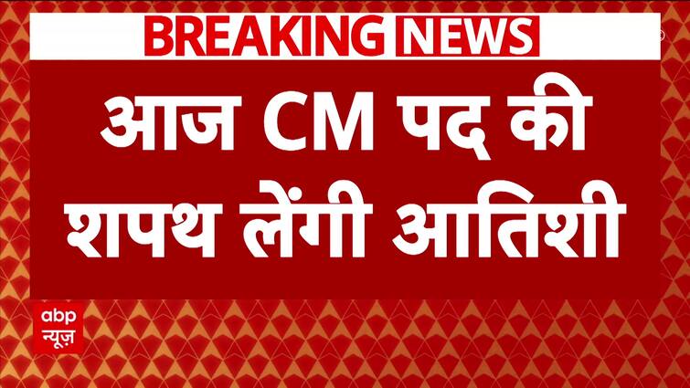 Breaking News: Delhi's New Chief Minister Atishi Set to Take Oath at 4:30 PM | ABP News