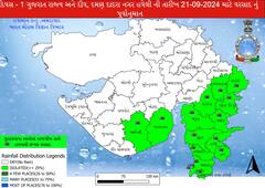 Gujarat Rain: સાત દિવસ મધ્યમથી ભારે વરસાદની આગાહી, જાણો ક્યાં પડશે વરસાદ