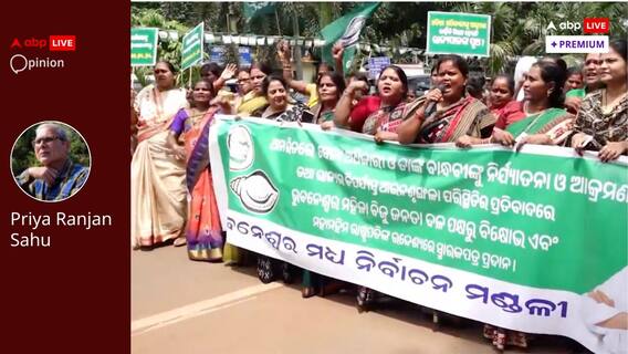 Opinion: Odisha Couple 'Assault' A Black Spot On Police, They Have A Lot To Answer For