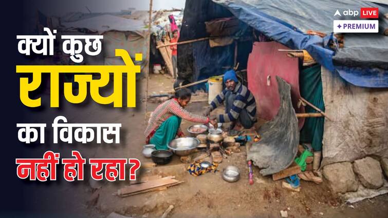 Violence and political unrest which states economic growth was halted by these two Revealed in the report abpp हिंसा और राजनीतिक हलचल, किन राज्यों की इन दोनों ने रोकी आर्थिक रफ्तार?