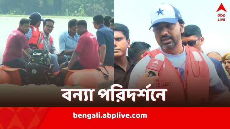 TMC MP Dev in Ghatal inspects Flood Situation talks about Ghatal Master Plan Dev in Ghatal: এখনও জলবন্দি ঘাটাল, ফের এলাকায় দেব, মাস্টার প্ল্যান নিয়ে বললেন...