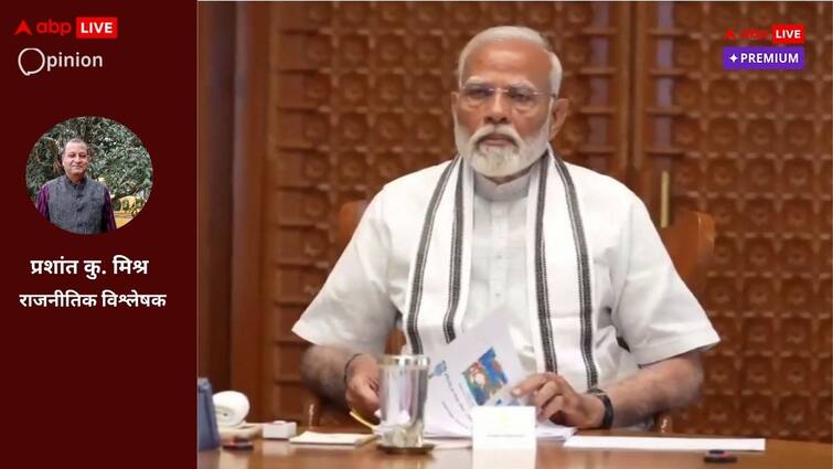 We need opposition and government to work together for one nation, one election abpp एक देश एक चुनाव के लिए सरकार को चाहिए विपक्ष का साथ, नहीं हांक सकते सबको लाठी से आप