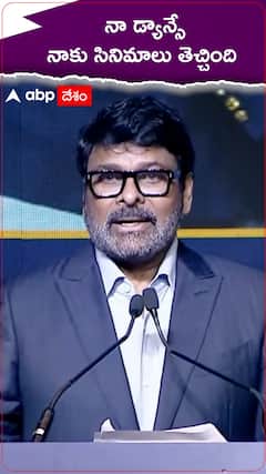 నా డ్యాన్సే నాకు సినిమాలు తెచ్చింది