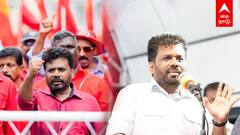 Anura Kumara Dissanayake | இலங்கை அதிபராகும் கூலித்தொழிலாளியின் மகன்!யார் இந்த AKD?