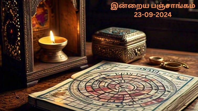 Nalla Neram Today Tamil Panchangam 23-09-2024 Today Rahu Kalam Yamagandam Time Nalla Neram Today Sep 23: நல்ல நேரம் இன்று எப்போது? இன்றைய பஞ்சாங்கம்! சுபகாரியங்கள் எப்போ செய்யலாம்?
