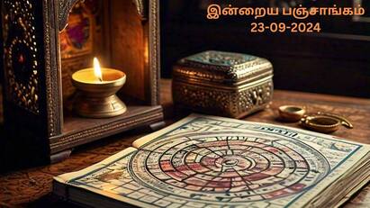 Nalla Neram Today Tamil Panchangam 23-09-2024 Today Rahu Kalam Yamagandam Time Nalla Neram Today Sep 23: நல்ல நேரம் இன்று எப்போது? இன்றைய பஞ்சாங்கம்! சுபகாரியங்கள் எப்போ செய்யலாம்?