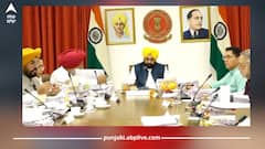 CM ਮਾਨ ਨੇ ਸੱਦੀ ਕੈਬਨਿਟ ਮੀਟਿੰਗ, ਜਾਣੋ ਕਦੋਂ ਹੋਵੇਗੀ ਬੈਠਕ; ਹੋ ਸਕਦਾ ਵੱਡਾ ਐਲਾਨ