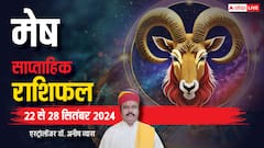 मेष राशि वालों का धर्म-कर्म में बीतेगा अधिकांश समय, पढ़ें साप्ताहिक राशिफल