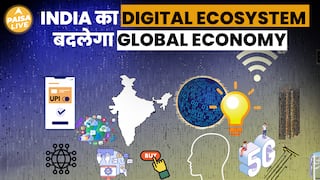 EXCLUSIVE INTERVIEW: Dr. Sachin Salunkhe ने कहा Digital Ecosystem में बदलाव से भारत बनेगा Economic Powerhouse| Paisa Live