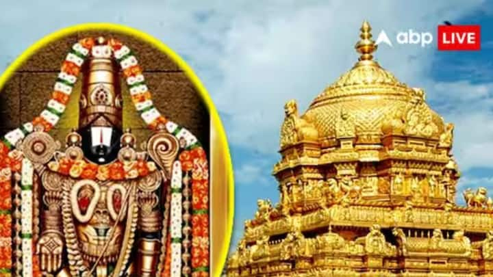 Tirupati Balaji: तिरुपति बालाजी या तिरुमाला मंदिर देश के बड़े और अमीर मंदिरों में से एक है, जहां हर साल अरबों खरबों रुपए का चढ़ावा भक्त चढ़ाते हैं. आइये जानते हैं इससे जुड़ा इतिहास.