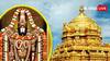 Tirupati Darshan Tickets: பக்தர்களுக்கு குட்நியூஸ்..! திருப்பதி ஏழுமலையான் தரிசனம் - வரிசைக்கு நோ, வாட்ஸ்-அப் போதும், டிக்கெட் முன்பதிவு செய்வது எப்படி?