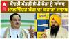 ਕੇਂਦਰੀ ਮੰਤਰੀ J P Nadda ਨੂੰ MP Malwinder Kang ਦਾ ਕਰਾਰਾ ਜਵਾਬ