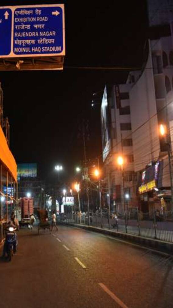 पटना के 3 सबसे अमीर इलाके कौन-से हैं?