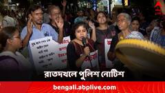 রাত দখল করায় পুলিশি নোটিশ! কী অভিযোগে কাঠগড়ায় আয়োজকরা?
