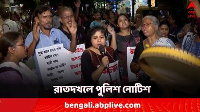 RG Kar Protest police sent a notice for organizing Rat dokhol program behala RG Kar Protest: রাত দখল করায় পুলিশি নোটিশ! কী অভিযোগে কাঠগড়ায় আয়োজকরা?