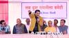 रामलीला में नजर आएंगे एक्टर असरानी और AAP नेता ब्रजेश गोयल, जानिए क्या होगा किरदार?
