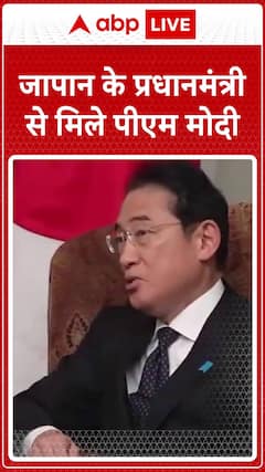 PM Modi Holds Key Meeting With Japan's PM Fumio Kishida