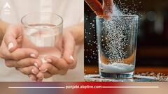 ਸਵੇਰੇ ਨਮਕ ਵਾਲਾ ਪਾਣੀ ਪੀਣ ਦੇ ਕਈ ਫਾਇਦੇ, ਜਾਣੋ ਪੀਣ ਦਾ ਸਹੀ ਢੰਗ